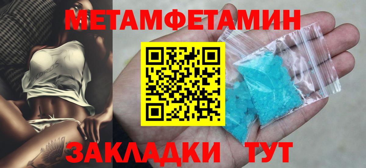 Новодвинск  АМФЕТАМИН  Вход с VPN  Амфетамин 97% 