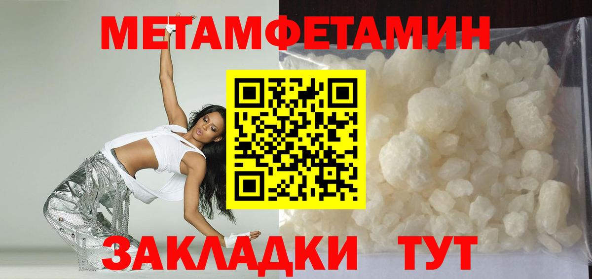 Меф МЯУ МЯУ   Альфа ПВП СК кристаллы  Гашиш  Экстази  Вход с VPN  Новодвинск  КЕТАМИН  Магазин наркотиков  Марихуана 