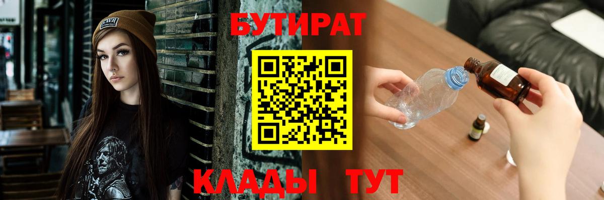 COCAIN Новодвинск