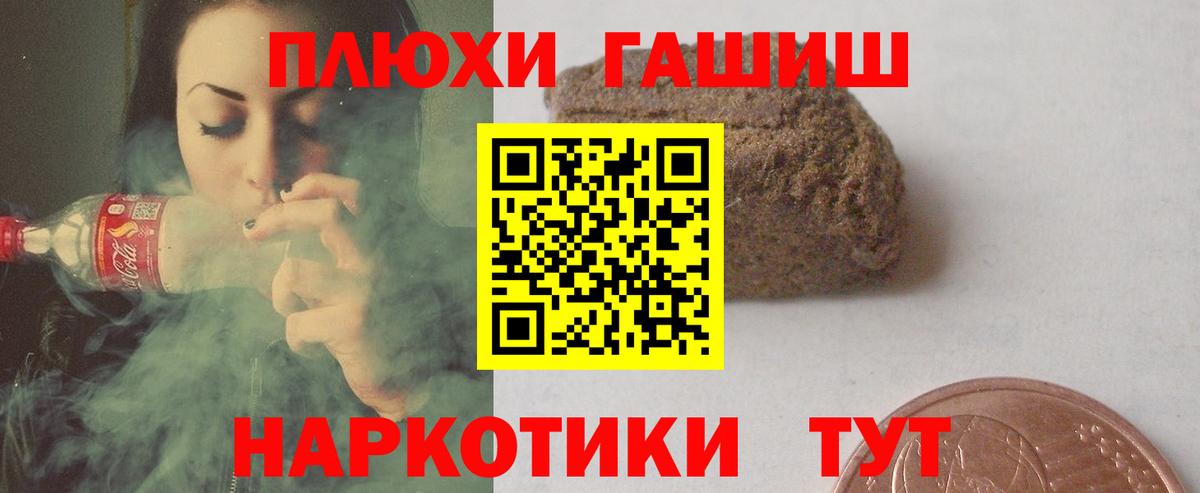 Гашиш VHQ Новодвинск