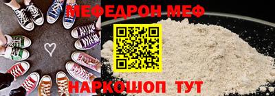 MESCALINE Пушкино