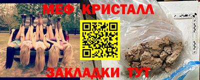 COCAINE Пыть-Ях
