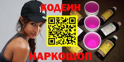 COCAINE Пыть-Ях