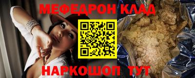 MESCALINE Пушкино