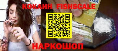 MESCALINE Пушкино