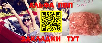 марки nbome Пугачёв
