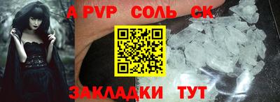 COCAINE Пыть-Ях