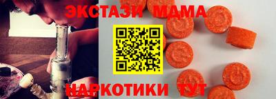 MESCALINE Пушкино