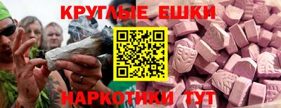 MESCALINE Пушкино