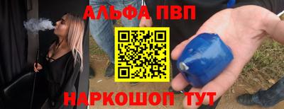 марки nbome Пугачёв