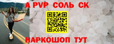 марки nbome Пугачёв