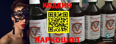 марки nbome Пугачёв
