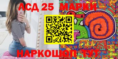 марки nbome Пугачёв