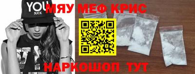 COCAINE Пыть-Ях