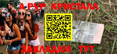 марки nbome Пугачёв
