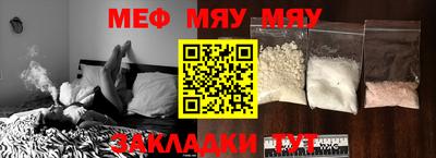 MESCALINE Пушкино