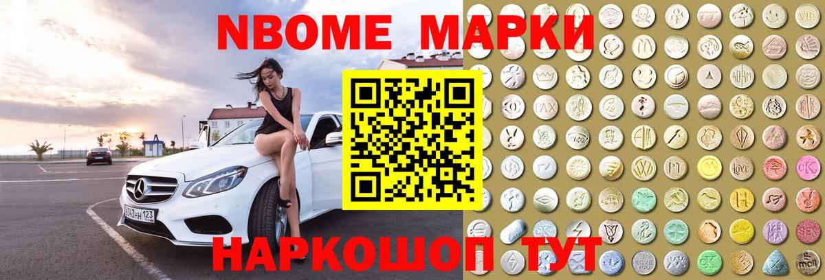 ЛСД экстази ecstasy  Вход с VPN  Новодвинск 