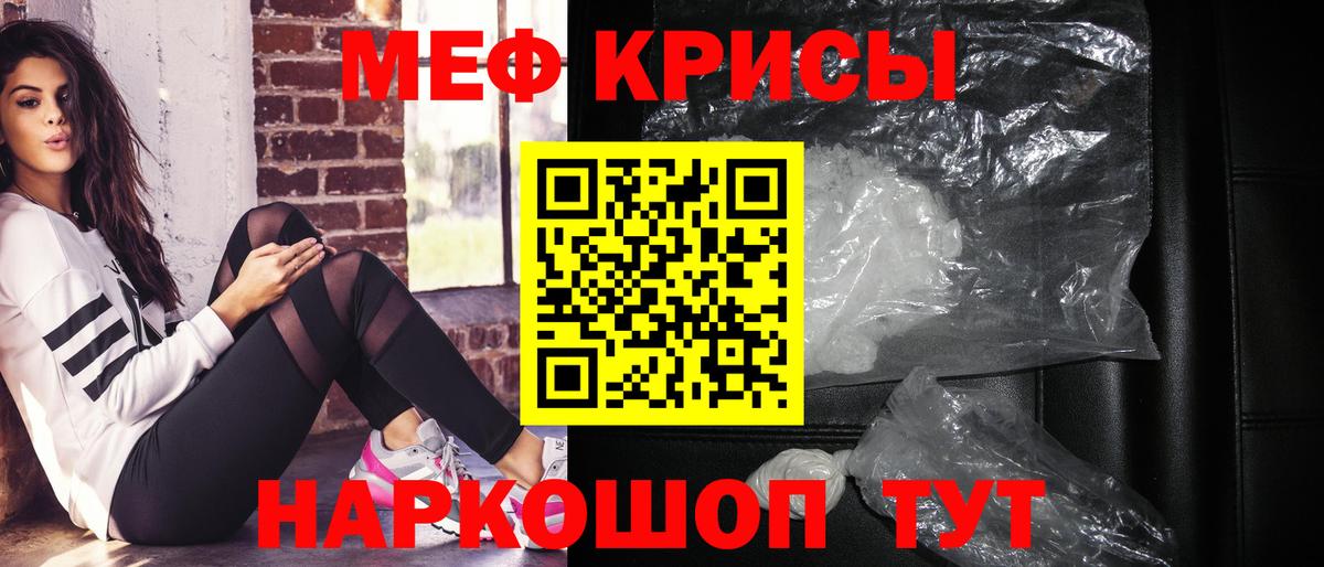 магазин продажи наркотиков  Вход с VPN  МЕФ  Меф мука  МЕФ мука  Новодвинск  Меф 