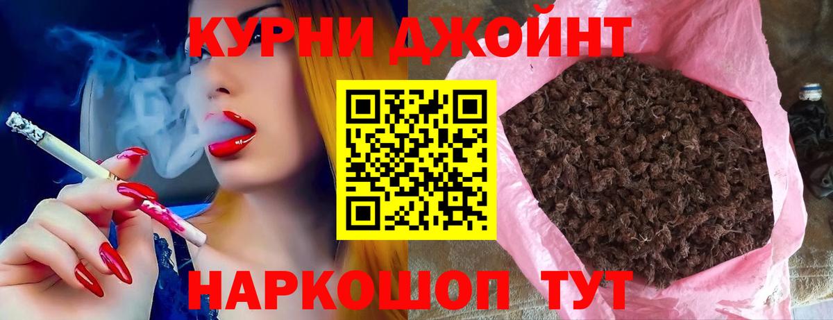 Конопля Amnesia Новодвинск