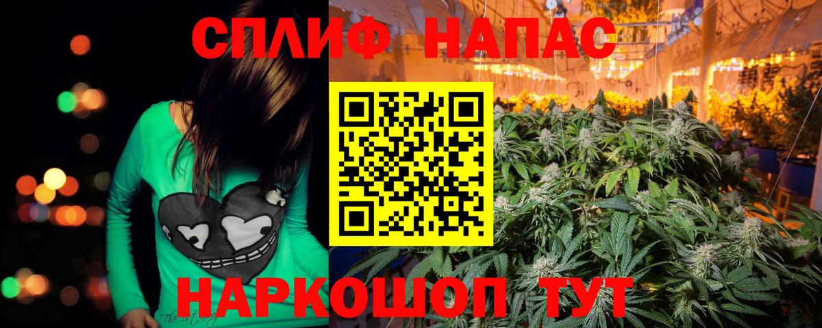 Бошки Шишки Ganja  Вход с VPN  Шишки марихуана сатива  Бошки марихуана планчик  Новодвинск 